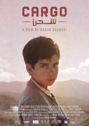 Cargo - Lebanese Movie Poster (thumbnail)