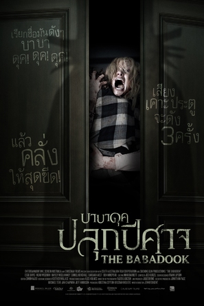 The Babadook - Thai Movie Poster (thumbnail)