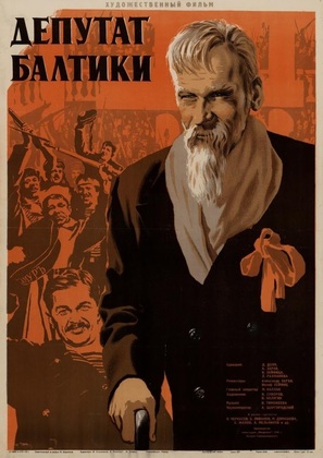 Deputat Baltiki - Soviet Movie Poster (thumbnail)