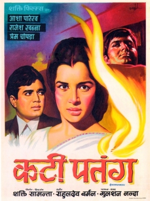 Kati Patang - Indian Movie Poster (thumbnail)