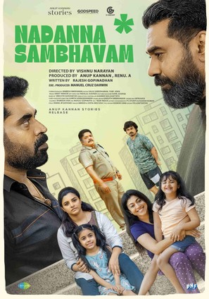 Nadanna Sambhavam - Indian Movie Poster (thumbnail)