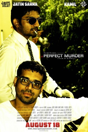 A Perfect Murder - Indian Movie Poster (thumbnail)