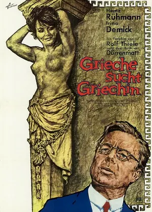 Grieche sucht Griechin  Poster