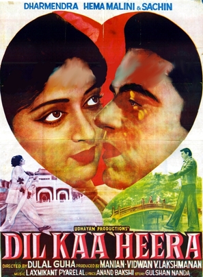 Dil Kaa Heera - Indian Movie Poster (thumbnail)