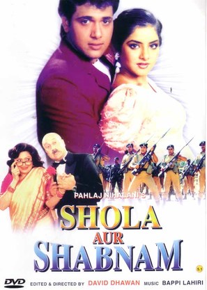 Shola Aur Shabnam - Indian Movie Cover (thumbnail)
