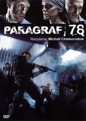 Paragraf 78, Punkt 1 - Polish Movie Cover (thumbnail)