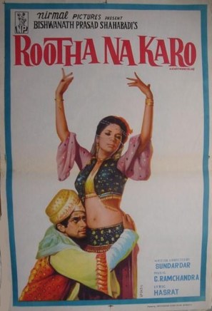 Rootha Na Karo - Indian Movie Poster (thumbnail)