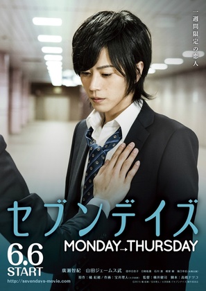 Seven Days: Monday - Thursday - Japanese Movie Poster (thumbnail)