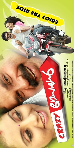 Crazy Gopalan - Indian Movie Poster (thumbnail)