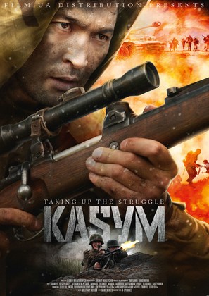 Bez prava na vybor - Ukrainian Movie Poster (thumbnail)