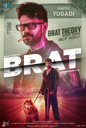 Brat Poster