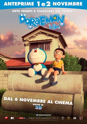 Stand by Me Doraemon - Italian Movie Poster (thumbnail)