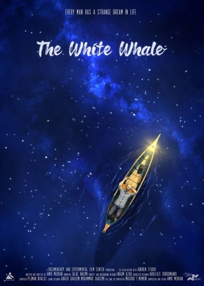 The White Whale - International Movie Poster (thumbnail)