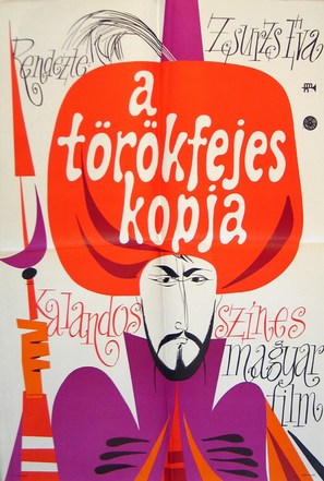 A T&ouml;r&ouml;kfejes kopja - Hungarian Movie Poster (thumbnail)