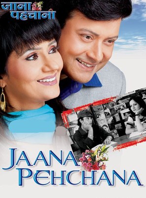 Jaana Pehchana - Indian Movie Poster (thumbnail)