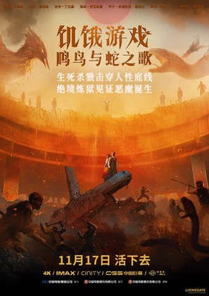 The Hunger Games: The Ballad of Songbirds and Snakes - Chinese Movie Poster (thumbnail)