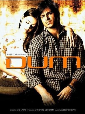 Dum - Indian Movie Poster (thumbnail)