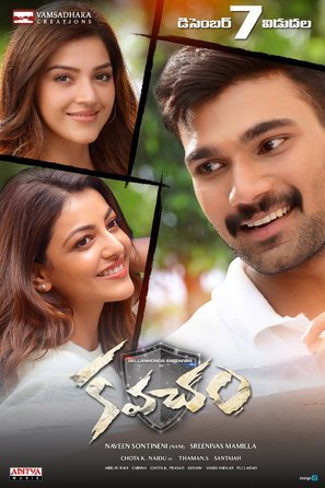 Kavacham - Indian Movie Poster (thumbnail)
