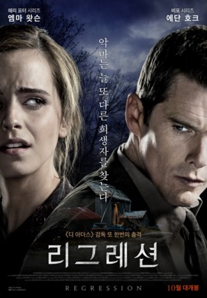 Regression - South Korean Movie Poster (thumbnail)