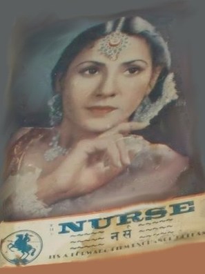 Chhoti Maa - Indian Movie Poster (thumbnail)