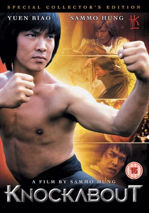 Za jia xiao zi - British Movie Cover (thumbnail)