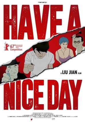 Hao ji le - Chinese Movie Poster (thumbnail)