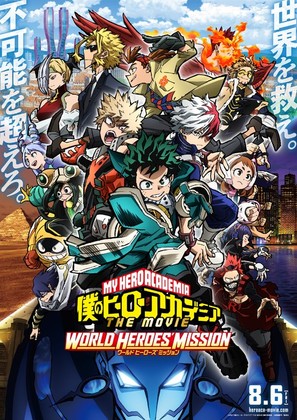 Boku no Hero Academia: World Heroes Mission - Japanese Movie Poster (thumbnail)