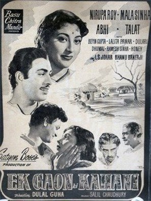 Ek Gaon Ki Kahani - Indian Movie Poster (thumbnail)