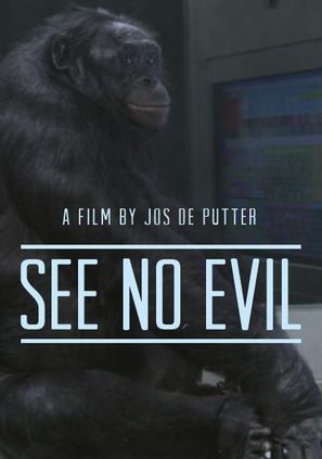 See No Evil - Dutch Movie Cover (thumbnail)