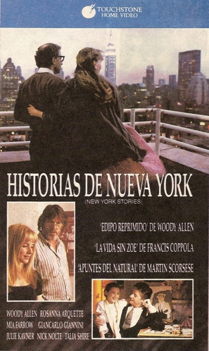 New York Stories - Argentinian VHS movie cover (thumbnail)