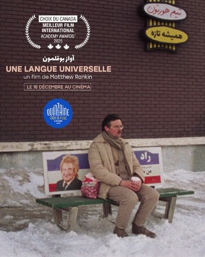 Une langue universelle - French Movie Poster (thumbnail)