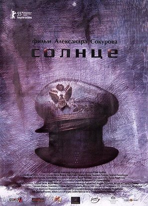 Solntse - Russian Movie Poster (thumbnail)