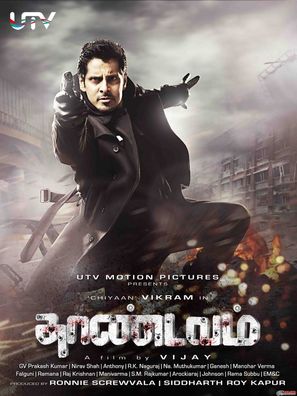 Thaandavam - Indian Movie Poster (thumbnail)