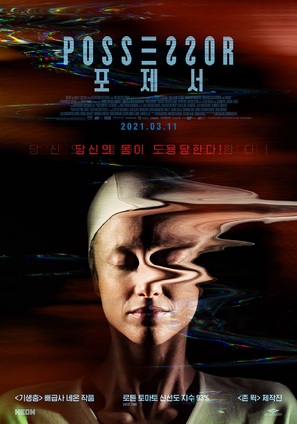 Possessor - South Korean Movie Poster (thumbnail)