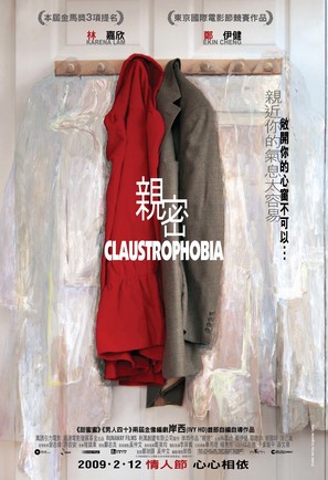 Chan mat - Hong Kong Movie Poster (thumbnail)