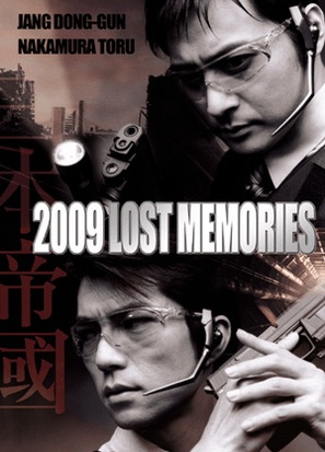 2009 - DVD movie cover (thumbnail)