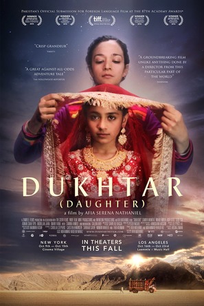 Dukhtar - Movie Poster (thumbnail)