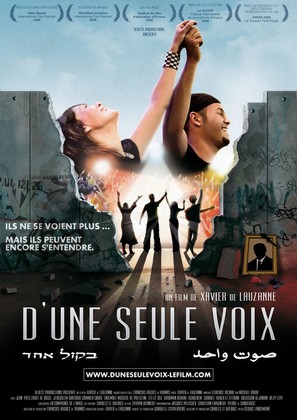 D&#039;une seule voix - French Movie Poster (thumbnail)