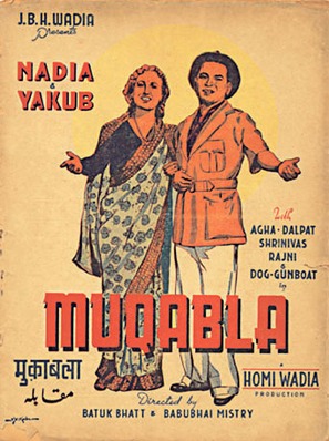 Muqabala - Indian Movie Poster (thumbnail)