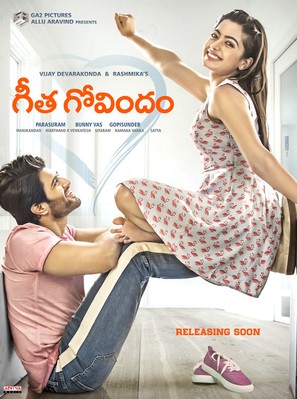 Geetha Govindam - Indian Movie Poster (thumbnail)