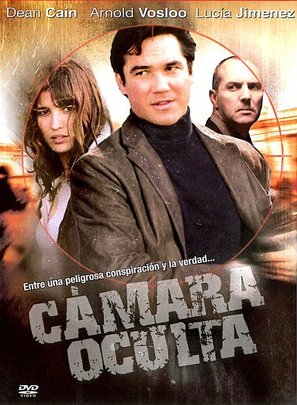 Hidden Camera - Spanish Movie Cover (thumbnail)