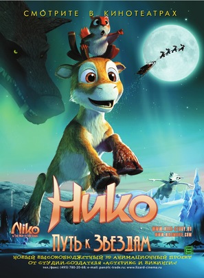 Niko - Lent&auml;j&auml;n poika - Russian Movie Poster (thumbnail)