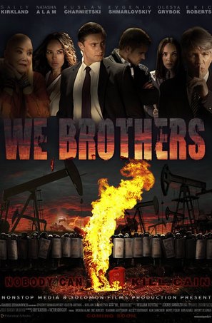 We, Brothers - Movie Poster (thumbnail)