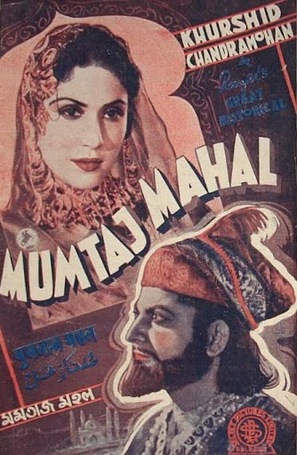 Mumtaz Mahal - Indian Movie Poster (thumbnail)