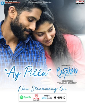 Love Story - Movie Poster (thumbnail)