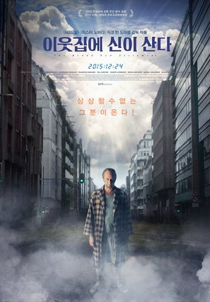 Le tout nouveau testament - South Korean Movie Poster (thumbnail)