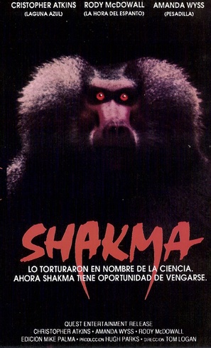 Shakma - Argentinian Movie Cover (thumbnail)