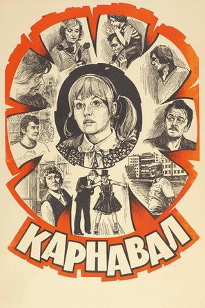Karnaval - Soviet Movie Poster (thumbnail)
