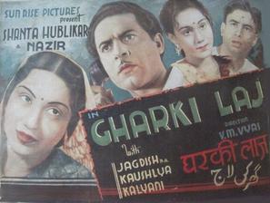 Ghar Ki Laaj - Indian Movie Poster (thumbnail)