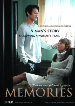 Memories - South Korean Movie Poster (thumbnail)